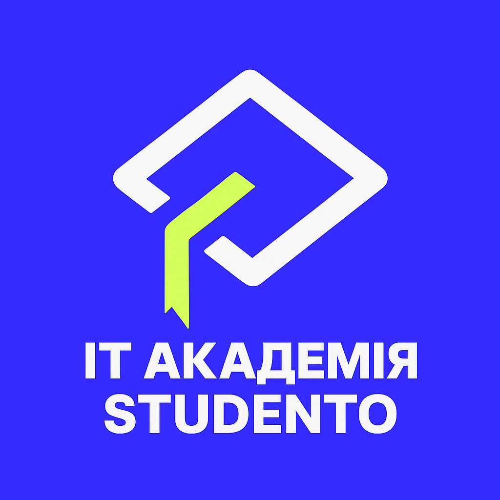 IT Академія Студенто